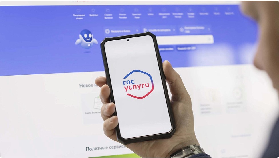 На «Госуслугах» появились новые материалы о защите детей в Сети.