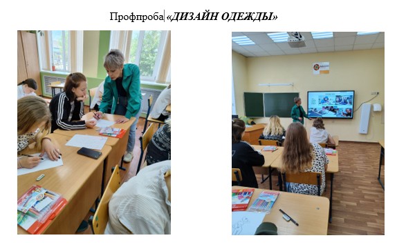 Региональный проект «Успех каждого ребенка».