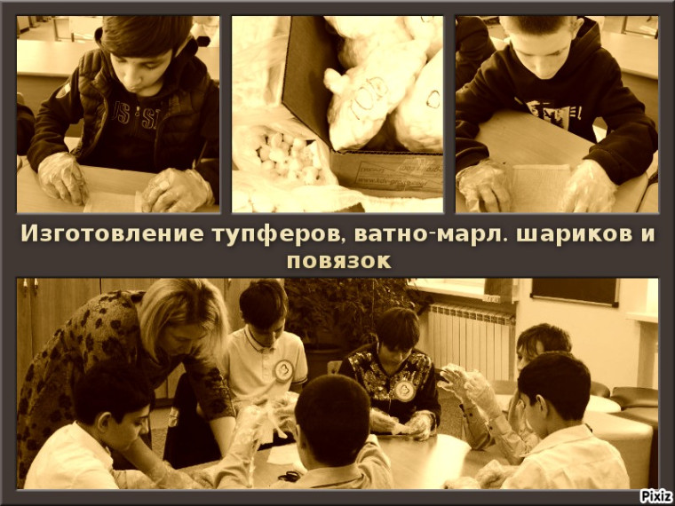 Изготовление тупферов, ватно-марлевых шариков и повязок..